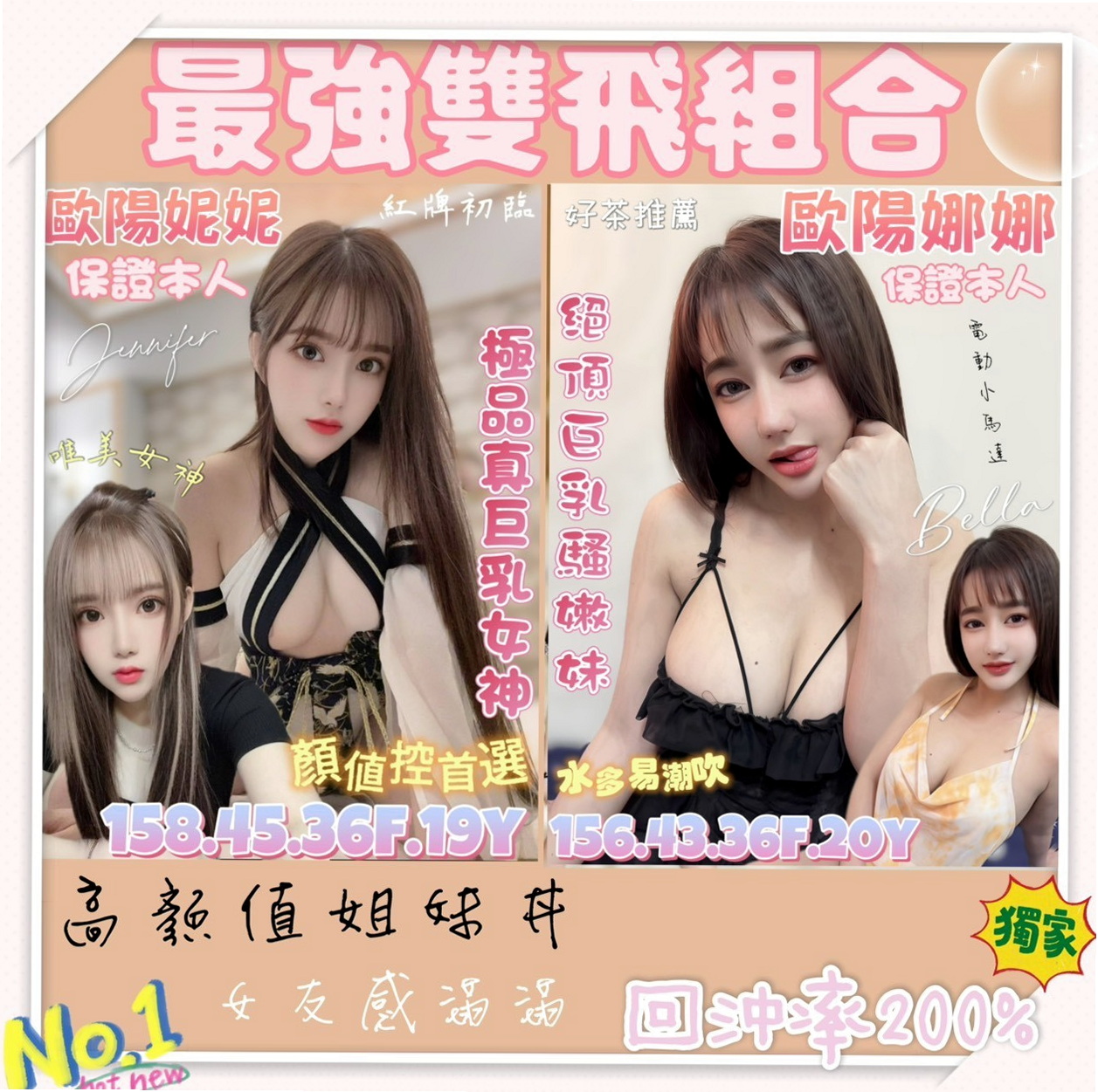 服務推薦►落西►歸仁外送茶坊►大學學生妹►胸圍D罩杯►年齡18歲►身高165cm►體重54kg►高挑修長美腿 / 大奶 氣質超好 皮膚白嫩保養得好